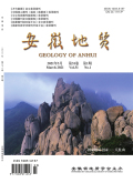 安徽地质