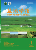 草地学报
