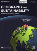 地理学与可持续性（英文）