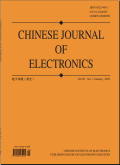 电子学报（英文）
