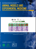 动物模型与实验医学（英文）
