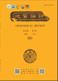 地质论评