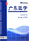 广东医学