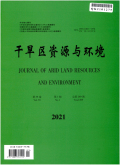 干旱区资源与环境