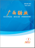 广西糖业