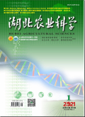 湖北农业科学
