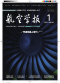 航空学报