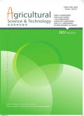 农业科学与技术（英文版）