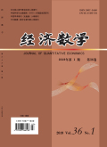 经济数学