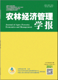 农林经济管理学报