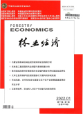 林业经济