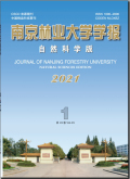 南京林业大学学报（自然科学版）