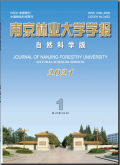 南京林业大学学报（自然科学版）