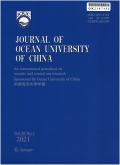 中国海洋大学学报（自然科学英文版）