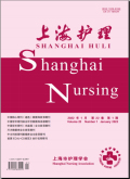 上海护理