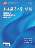 上海海洋大学学报