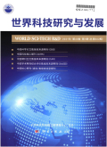 世界科技研究与发展