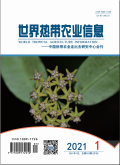 世界热带农业信息