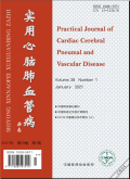 实用心脑肺血管病杂志