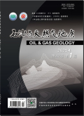 石油与天然气地质