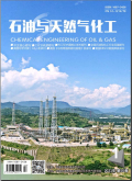 石油与天然气化工