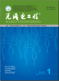 无线电工程