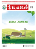 畜牧业环境