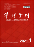 管理学刊