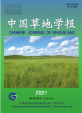 中国草地学报