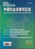 中国农业资源与区划