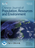 中国人口·资源与环境（英文版）
