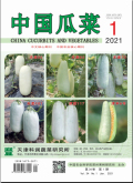 中国瓜菜