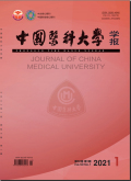 中国医科大学学报