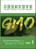 中国油料作物学报