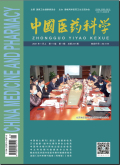 中国医药科学