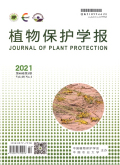 植物保护学报