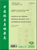 中医眼耳鼻喉杂志