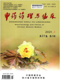 中药药理与临床